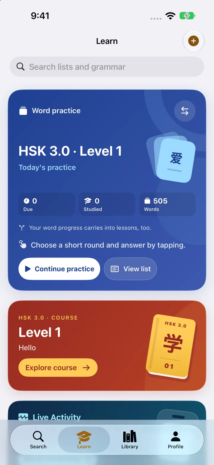 Екран Learn англомовної Laowai з Guided Practice для слів HSK