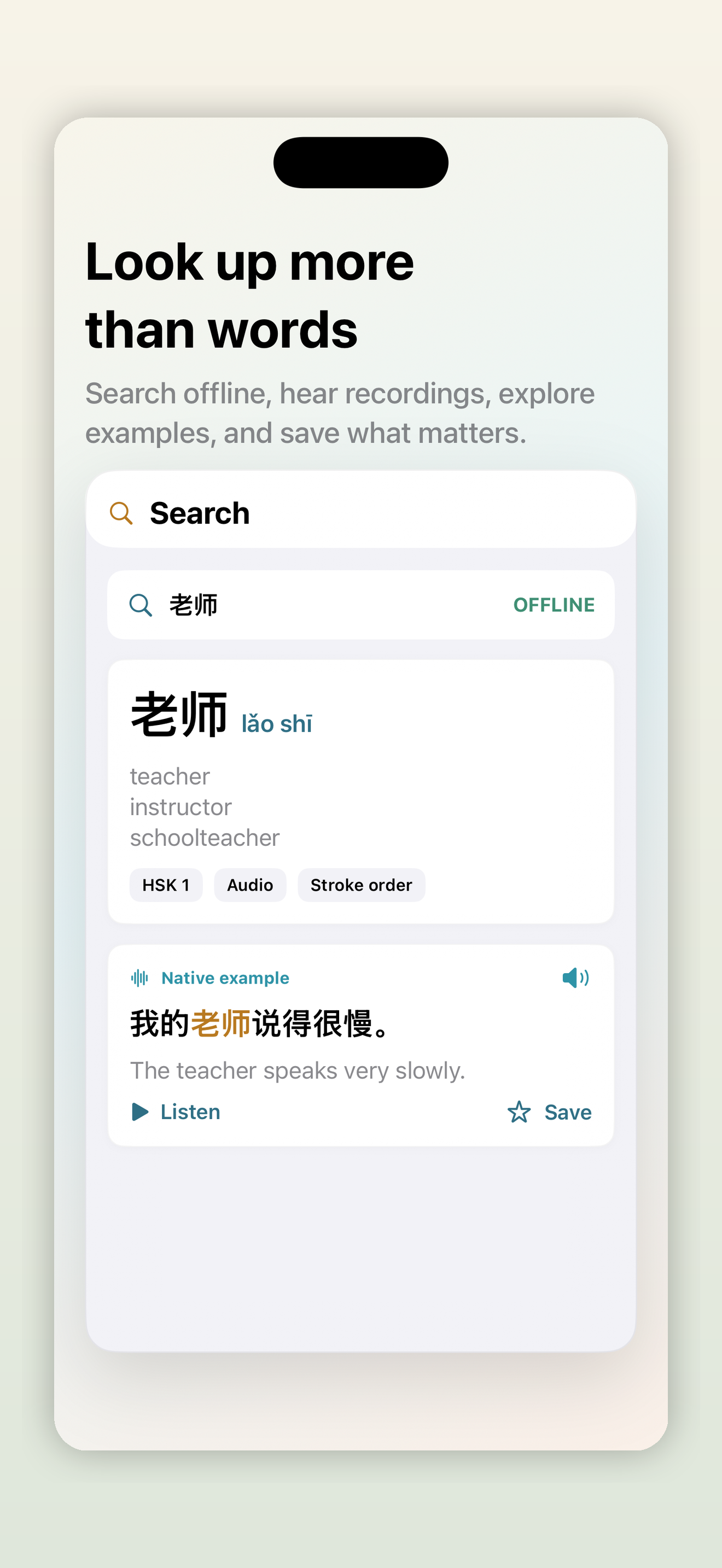 Laowai offline search with a native recorded example on iPhone